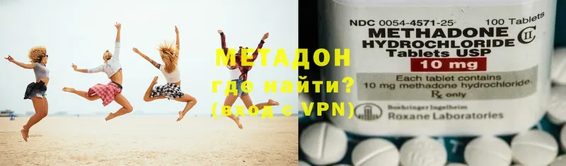 МЕТАДОН мёд  Нюрба 